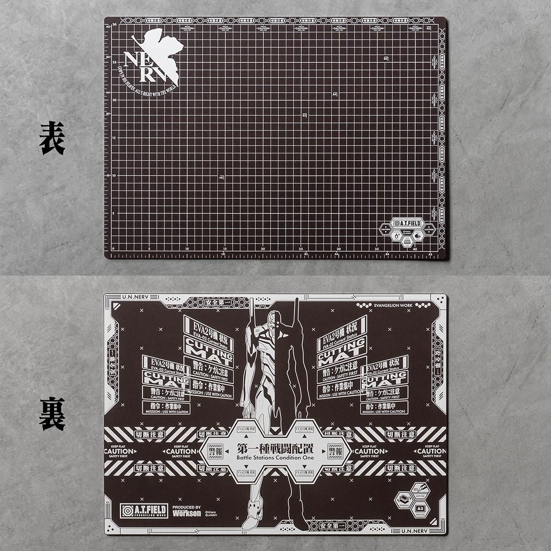 特典ステッカー対象】 A.T.FIELD EVANGELION WORK カッターマット A3