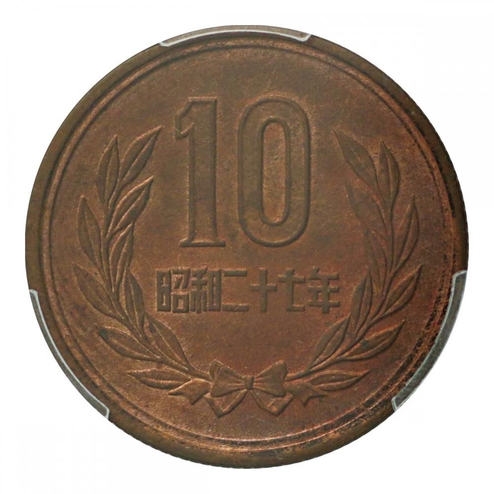 古銭 PCGS 菊10銭アルミ貨 昭和16年 MS65 古銭 PCGS 菊10銭アルミ貨