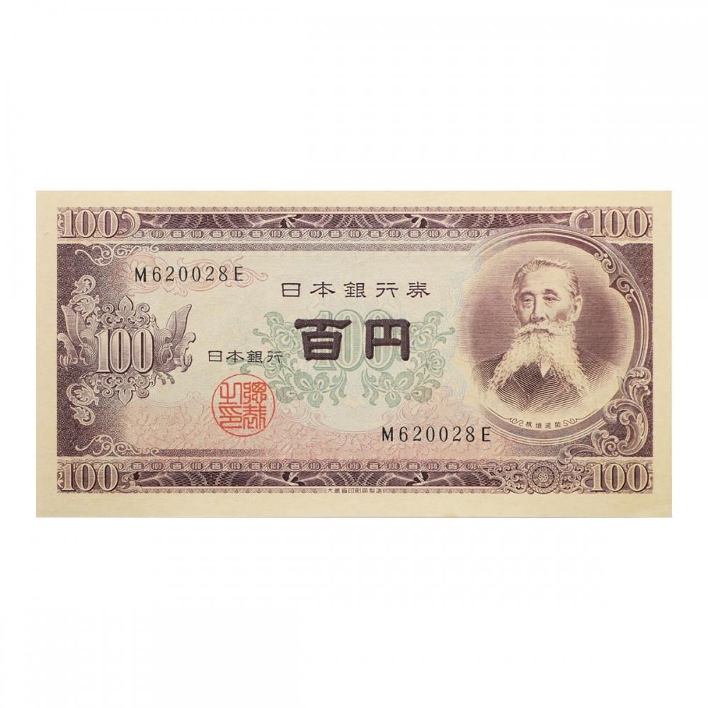 板垣退助 100円札 前期1桁 M620028E（未使用） - セキグチは1964年創業