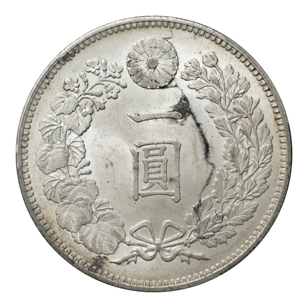新1円銀貨 明治34年 PCGS MS63 - セキグチは1964年創業の古銭