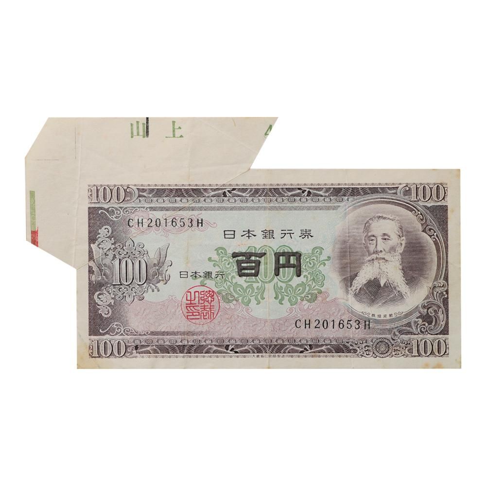 3-2101 板垣退助100円札・古紙幣・古銭 3-2101 板垣退助100円札・古