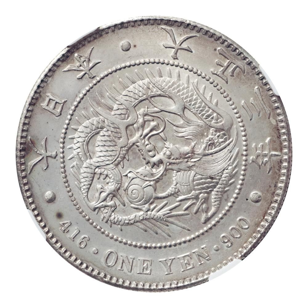 PCGSUNC新1円銀貨B27大正3年未使用1914年古銭