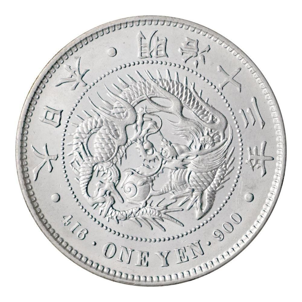 新1円銀貨 明治13年（未使用－）日本貨幣商協同組合鑑定書付