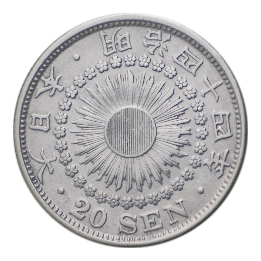 旭日20銭銀貨 明治44年 特年 【公式通販】