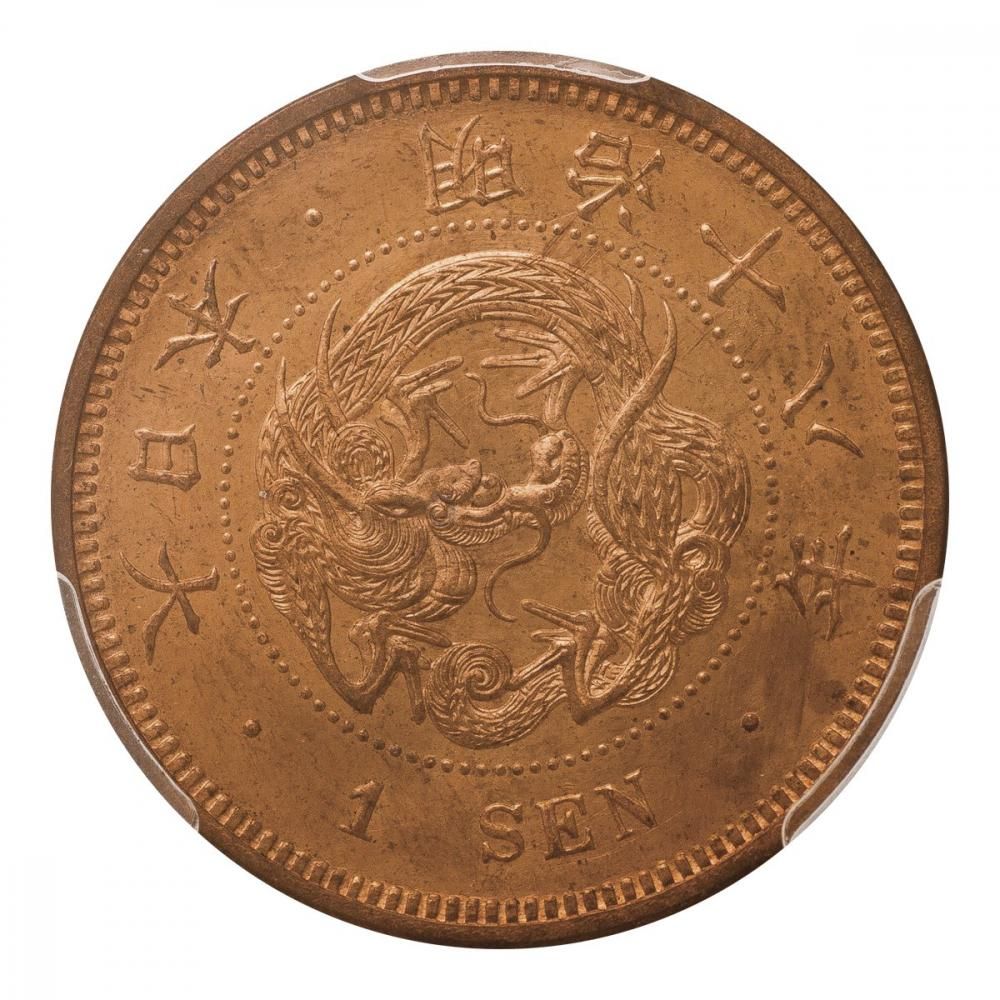 配送 清国 ドラゴン 銅貨 エラー 希少 古銭 試打ち銅貨清国龍希少