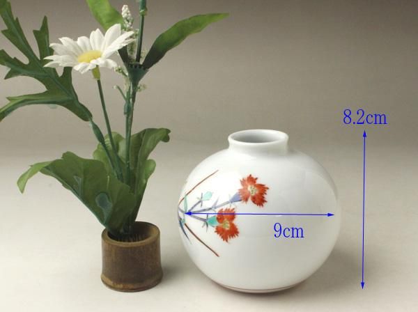 十三代 柿右衛門窯 錦撫子文花入 （小）