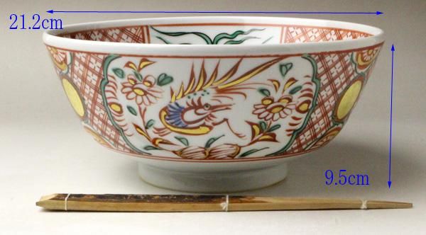 送料込【逢絢亭・新品】茶道具 蓋置 京焼 仁清 秋草の図 御室窯 共