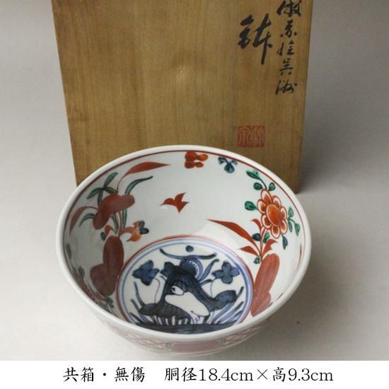 平安三浦竹軒造呉須赤絵寿文酒盃共箱V6453