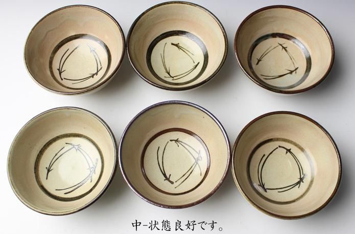 吉向十三軒（八代） 松葉図汲出茶碗六客