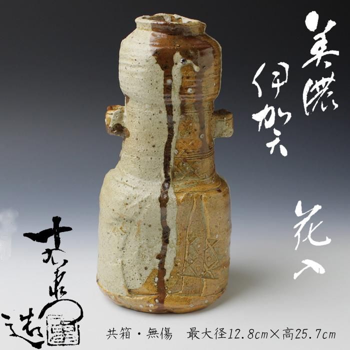 美濃伊賀焼 加藤弥右衛門 茶・花道用具 懐石用具 【公式通販】