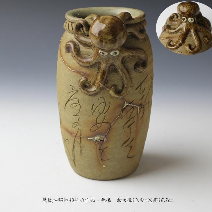 壷○古備前口広立ち瓶壺 古い備前焼き 江戸期 花瓶 花器 古美術 時代物