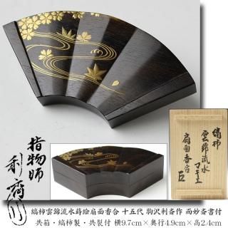 玉泉作 蒔絵 高台寺 波車 香合 時代箱付 茶道具 玉泉作 蒔絵 高台寺 波