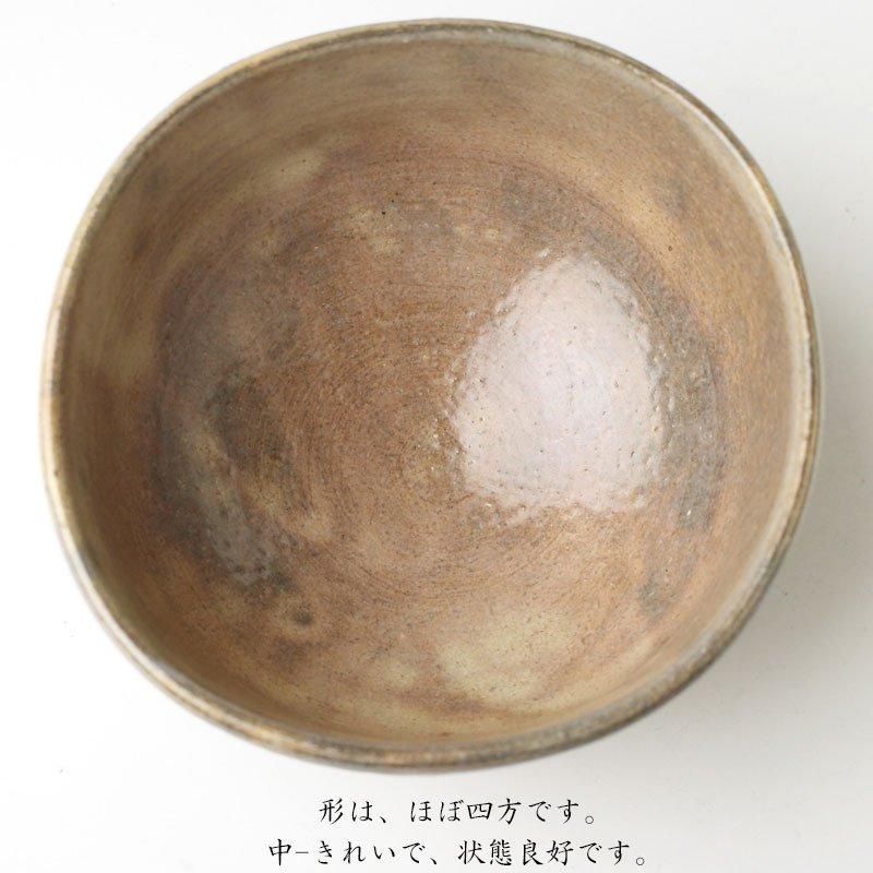 萩茶碗 十四代 坂倉新兵衛 造 ※ほぼ四方形