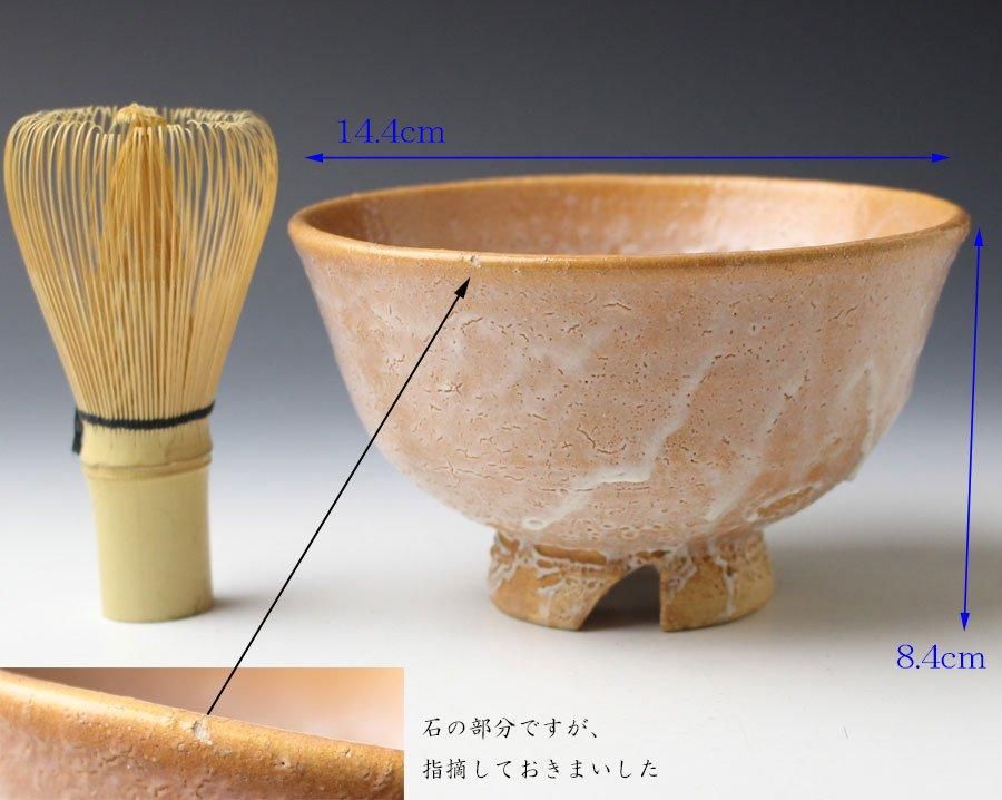 萩焼 十一世 坂高麗左衛門 作 砧 花入れ 共箱 陶器 花器 花瓶 花生 美