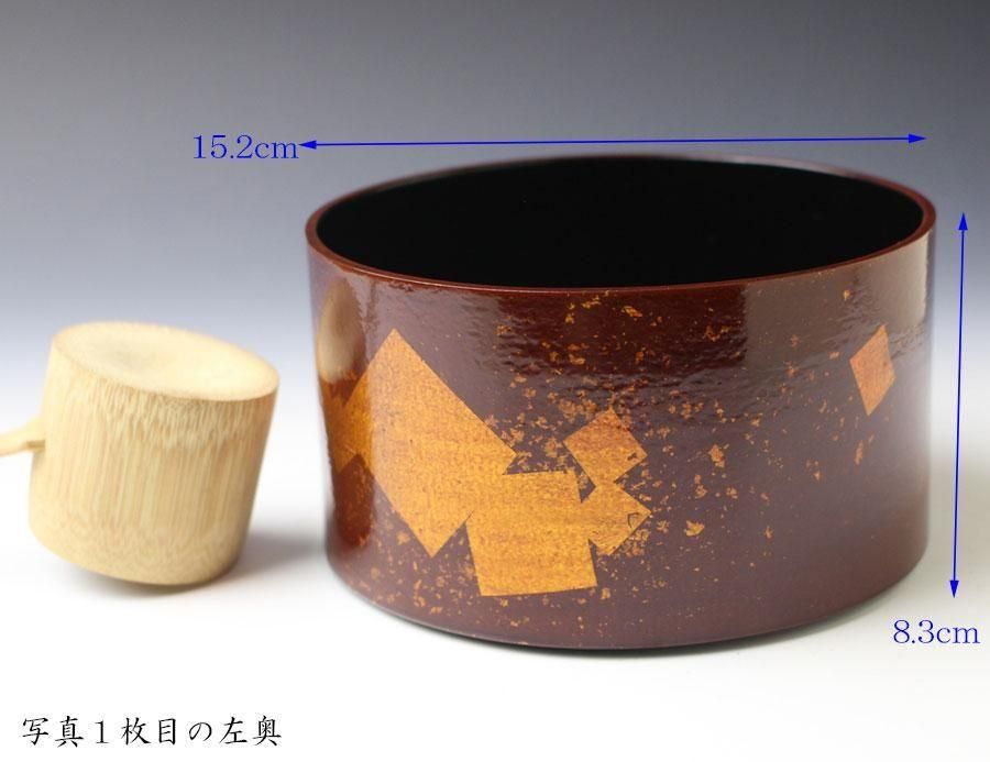 一閑塗切箔ちらし曲建水 二代 鈴木表朔 造