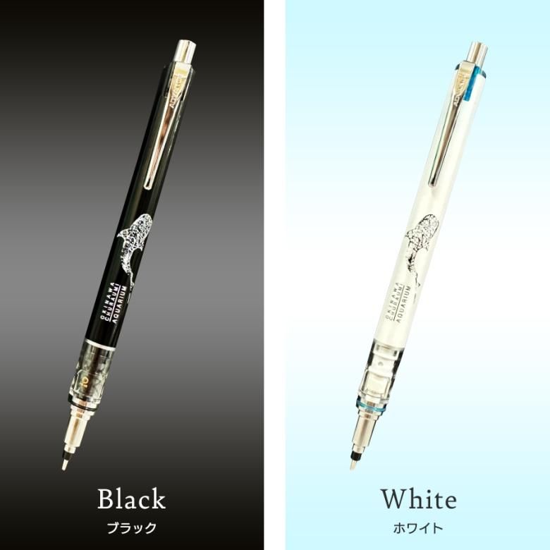 クルトガ アドバンス シャープ ペン 文房具 筆記 用具 ブルー ブラック