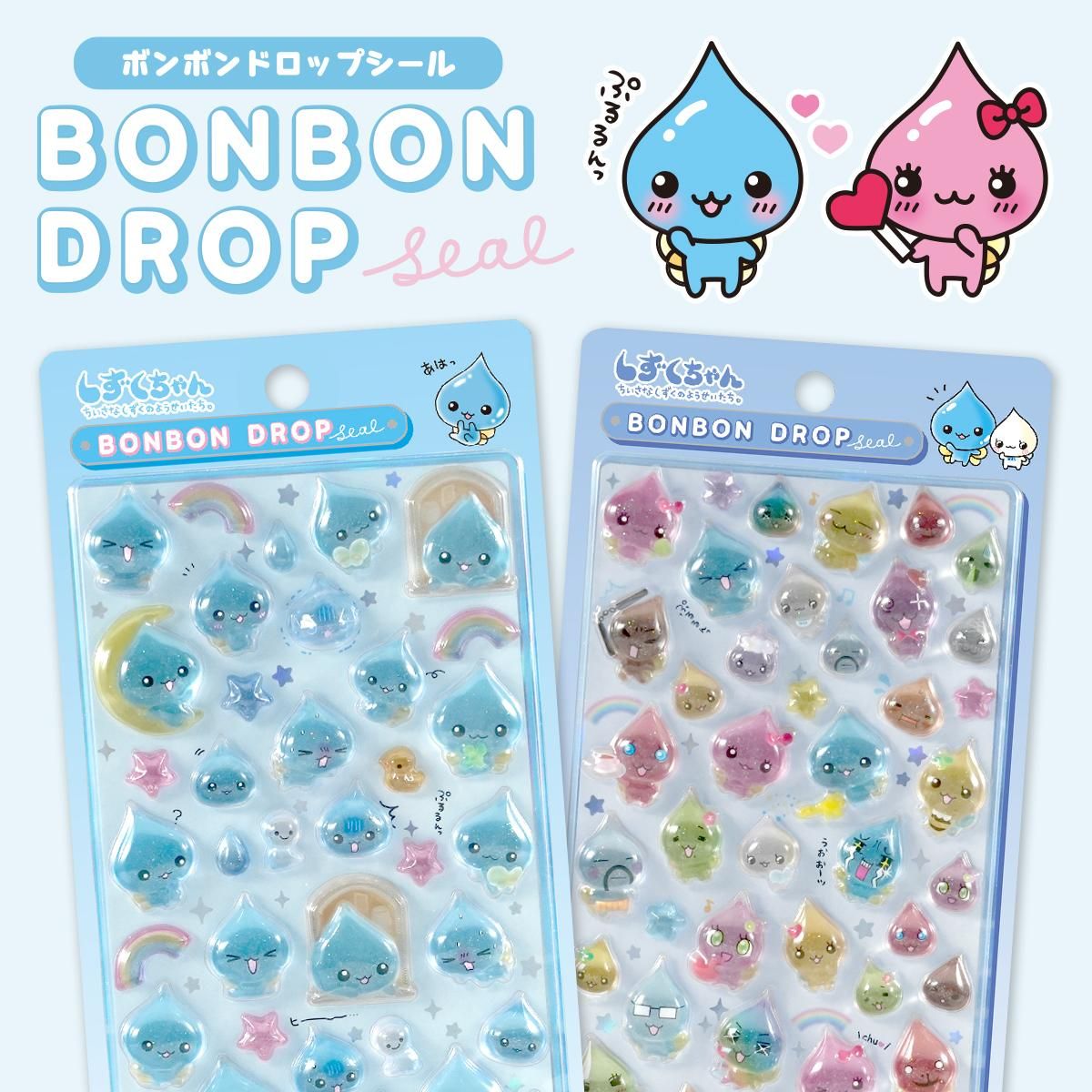 正規品】たまごっち ボンボンドロップシール 4種 4枚セット ボンボン