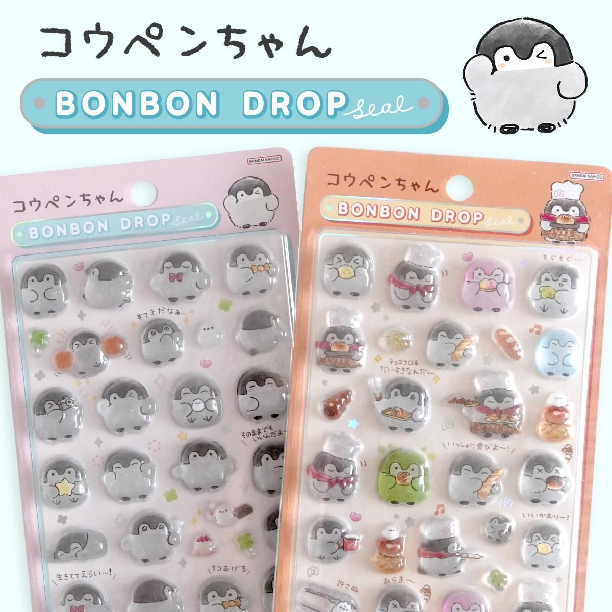 正規品 ボンボンドロップシール ディズニー 4シールセット 正規品