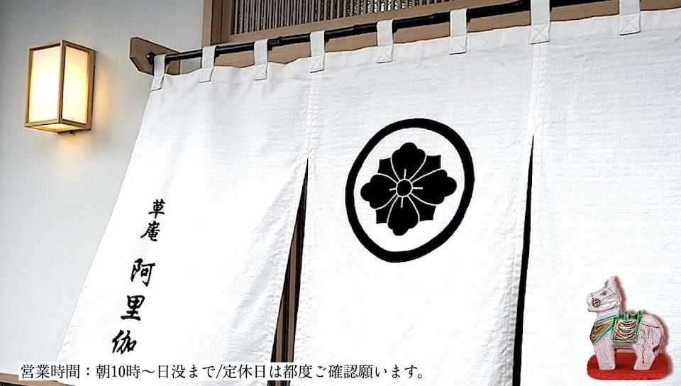 本願寺 山澤松篁（三代）作 青磁香炉「千鳥」無傷 共箱。