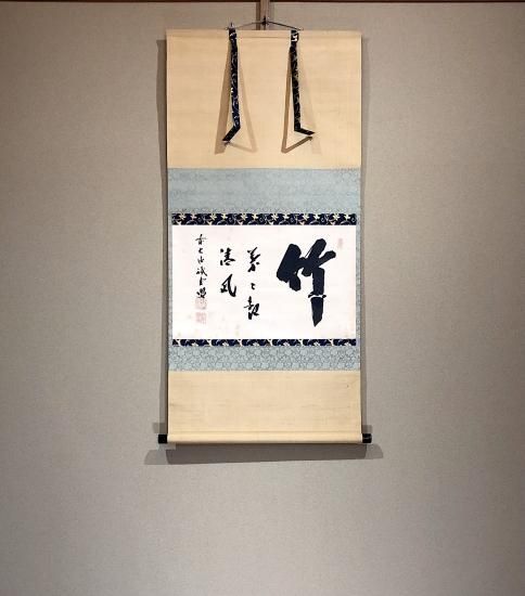 2025年最新】Yahoo!オークション -大徳寺 明道の中古品・新品・未使用