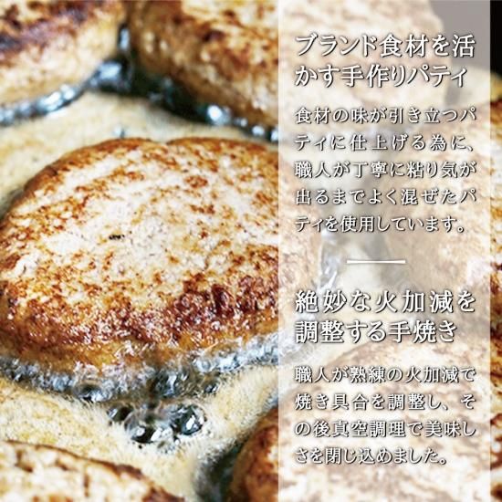 ハンバーグですさん専用 黄金比率のハンバーグ 単品 通販 お取り寄せ