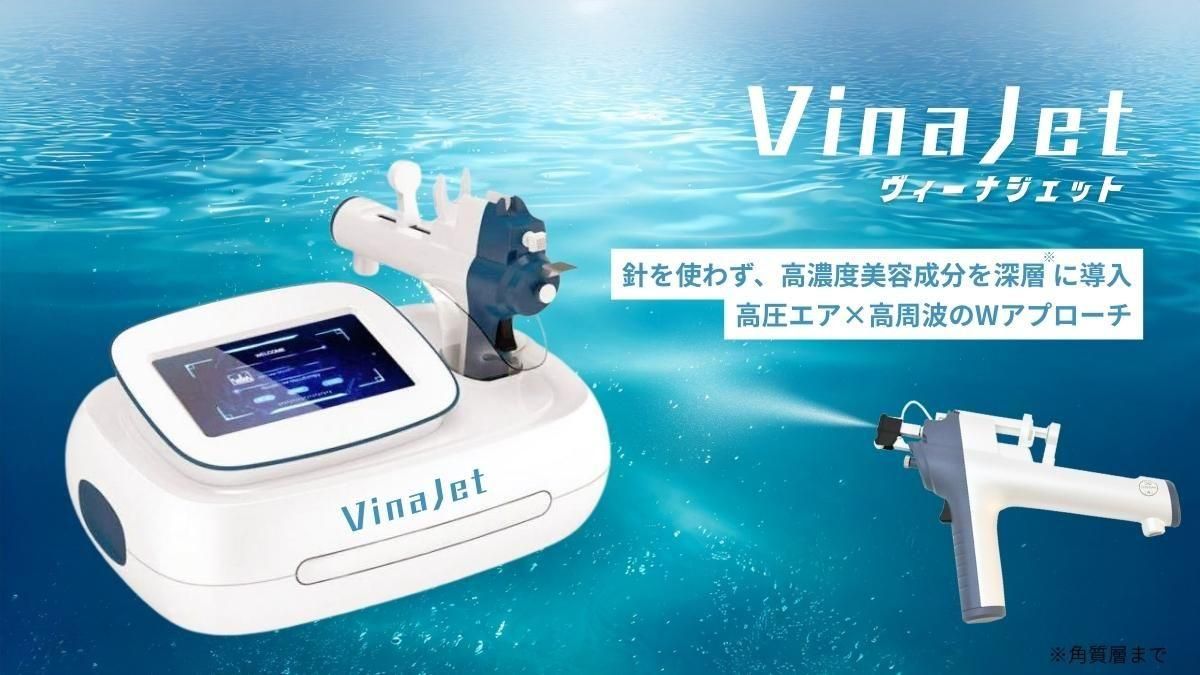 完動品/レア】タカミクリニック イオレーゼ2 イオン導入器IORASEⅡ