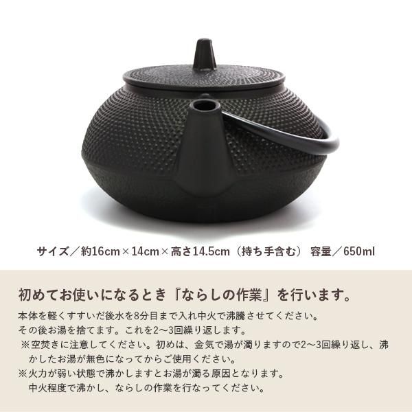 岩鋳 南部鉄器 鉄瓶 5型 アラレ 直火専用 - ohanalife
