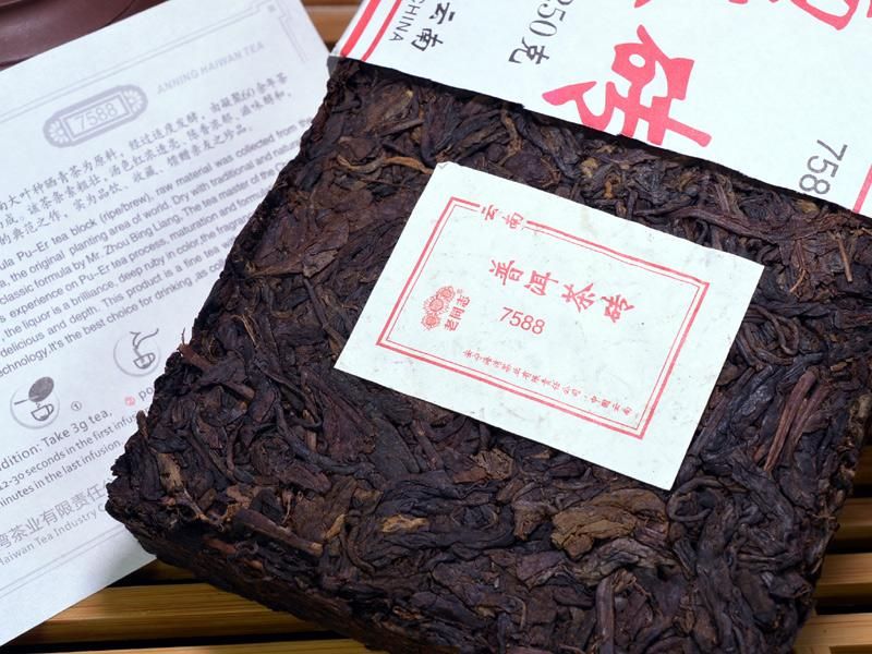 稀少商品】レンガ型高級プーアル茶(土司贡砖) 500g(250gx2)