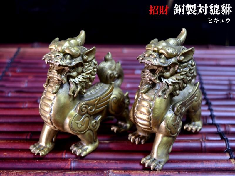 銅製 手持ち獅咬剣 法器 七星剣 鎮宅 辟邪 開運 風水 招財 置物 工芸品