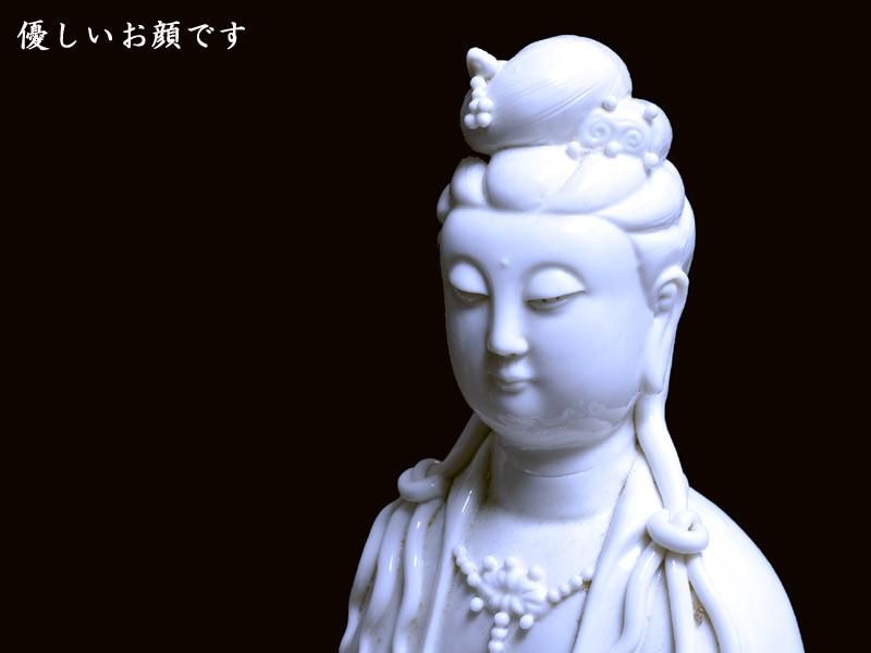 中国古美術・旧蔵の陶磁器、自在観音像・20x40cm・供養仏像・風水開運