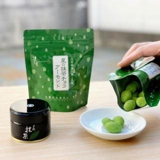 星野製茶園謹製 星野園 八女茶 八女抹茶「もくれん(mokuren)」 - お茶