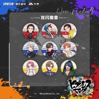 ヒプノシスマイク - ルモ'中国グッズ代行