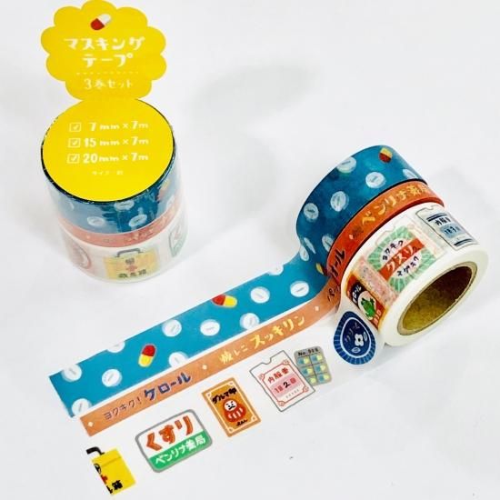 MIND WAVE(マインドウェイブ) マスキングテープ アソート 3巻セット
