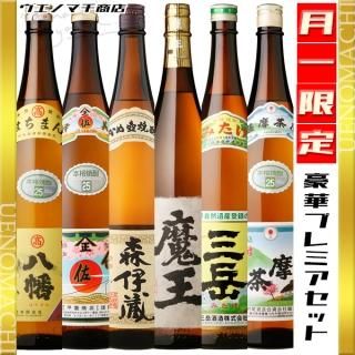 元祖プレミアム焼酎 伊佐美 3本 薩摩茶屋 3本 本格焼酎 25%1800ml