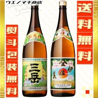 三岳 伊佐美 《芋焼酎 飲み比べセット》 ギフトセット 各25度 各1800ml