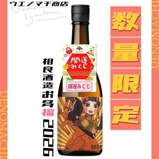 シン・仮面ライダー 第2号 《芋焼酎》 仮面ライダー 生誕50周年企画