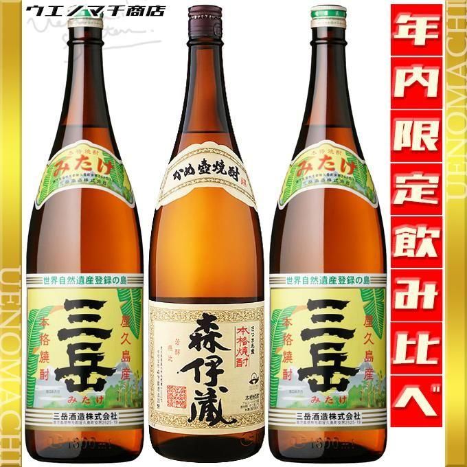 森伊蔵 焼酎 1800ml *3本 森伊蔵 焼酎 1800ml3本セット Amazon.co.jp: [