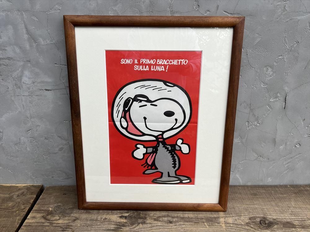 60'sヴィンテージ ポスター スヌーピー プレッピー SCHULZ 1965年 2025