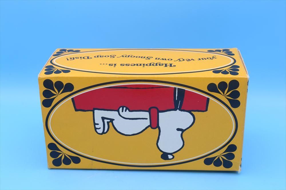 70s AVON Snoopy Soap Dish/エイボン スヌーピー