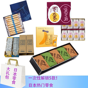 日本直送」銘菓文明堂ミルクティーカステラ 0.5A号 1 各 - Weee!