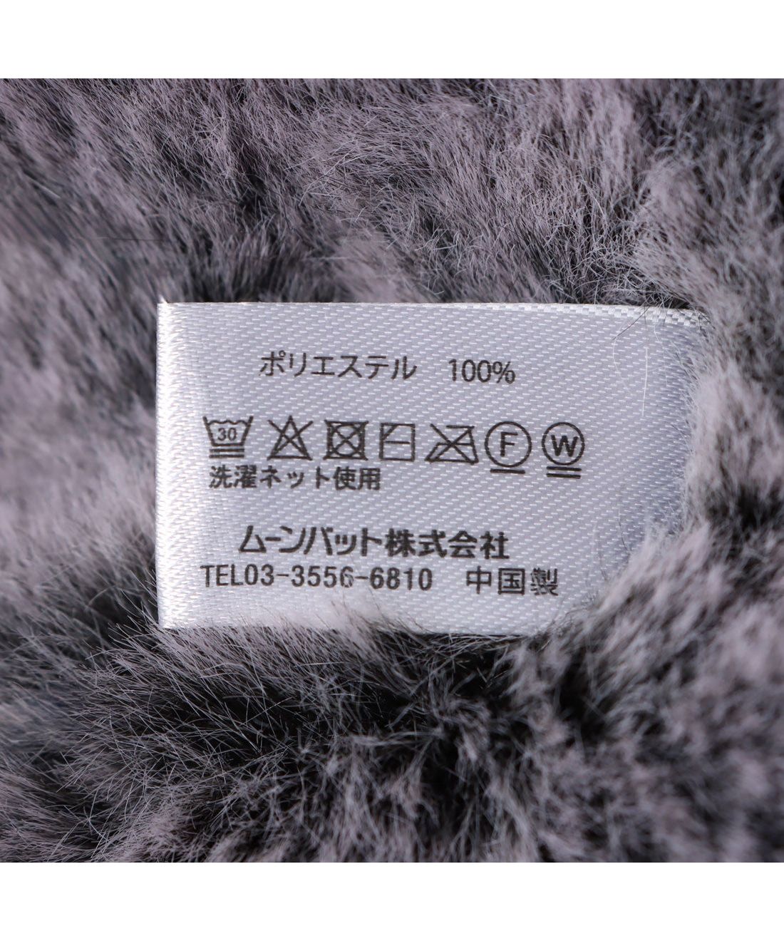 WEB限定】FakeFur Muffler フェイクファー 差し込みマフラー