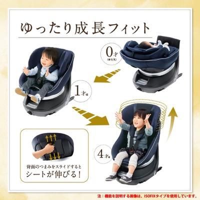 クルムーヴ スマート エッグショック JG-550 コンビ（チャイルドシート