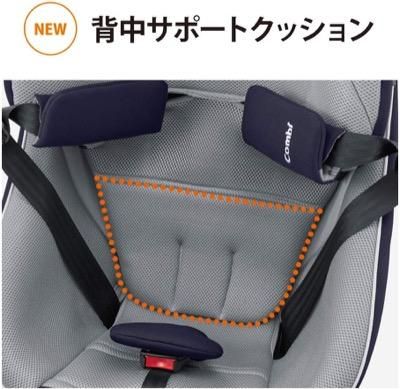 クルムーヴ スマート ISOFIX エッグショック JN-570 コンビ