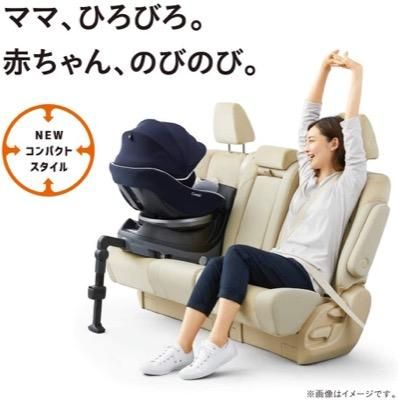 クルムーヴ スマート ISOFIX エッグショック JN-570 コンビ