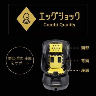 クルムーヴ スマート エッグショック Simplight コンビ