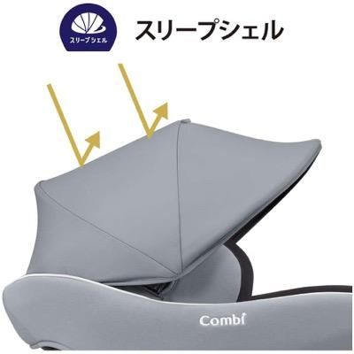 クルムーヴ スマート エッグショック Simplight コンビ