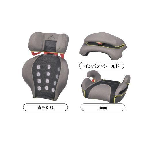 サラット3ステップ クワトロ プレミアムW エールベベ（ジュニアシート