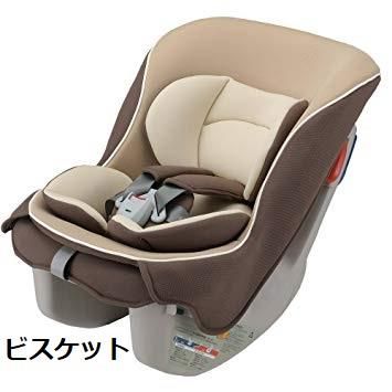 コッコロ S UX コンビ(チャイルドシート)のレンタル-点検清掃済・安心
