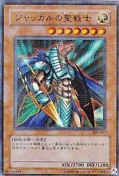 ARS9】スピリッツ・オブ・ファラオ レリーフ【遊戯王】 ARS9