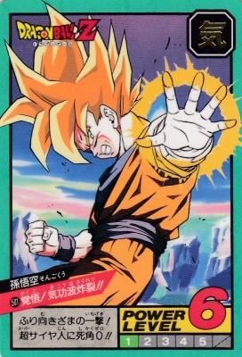 検索結果 ｜ 【公式】ドラゴンボールオフィシャルサイト 【黒箱 Ver